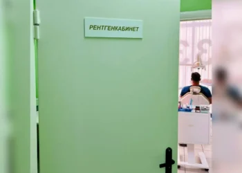 рентгенкабинет