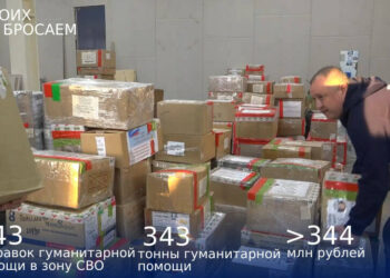 гумпомощь