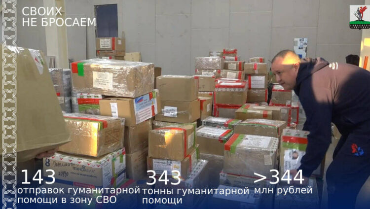 гумпомощь