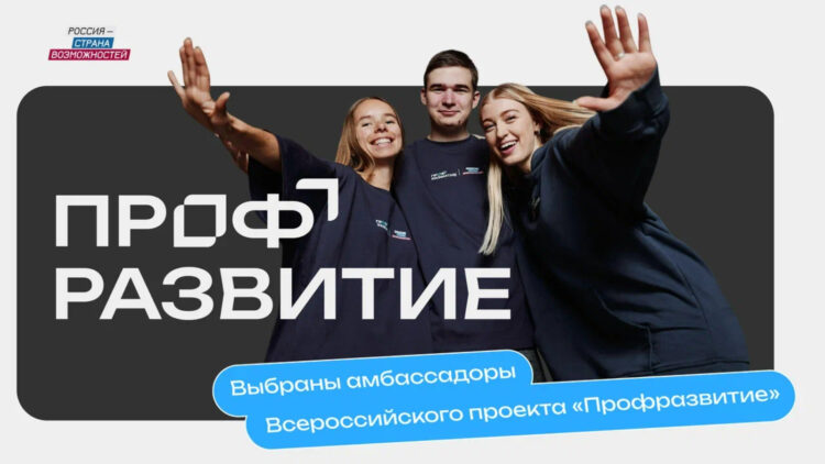проект