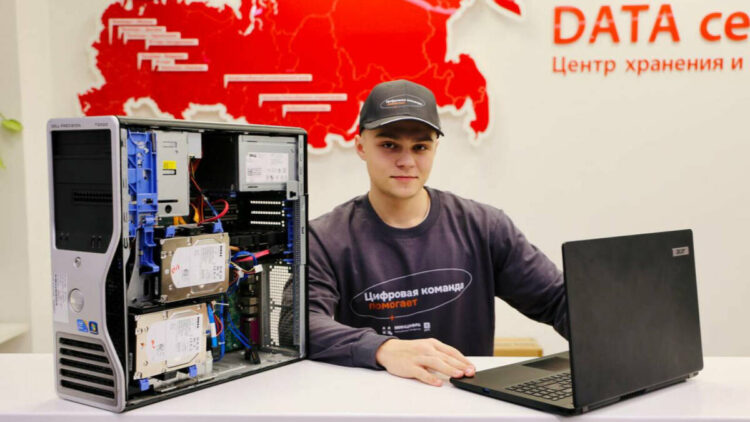 компьютерная помощь