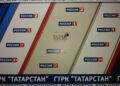 Татарстан дулкынында (15.02.25)