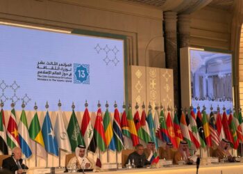 Минниханов участие в XIII Конференции министров культуры исламского мира в Джидде