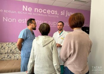 прием врача