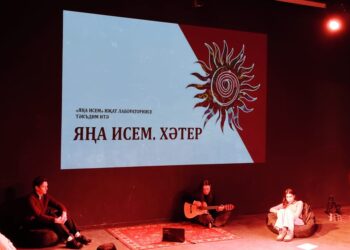 Татарстан дулкынында (20.02.25)