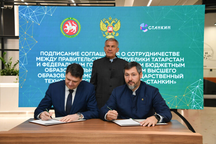 соглашение о сотрудничестве между МГТУ «Станкин» и РТ