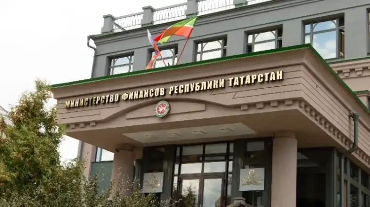 Минфин РТ