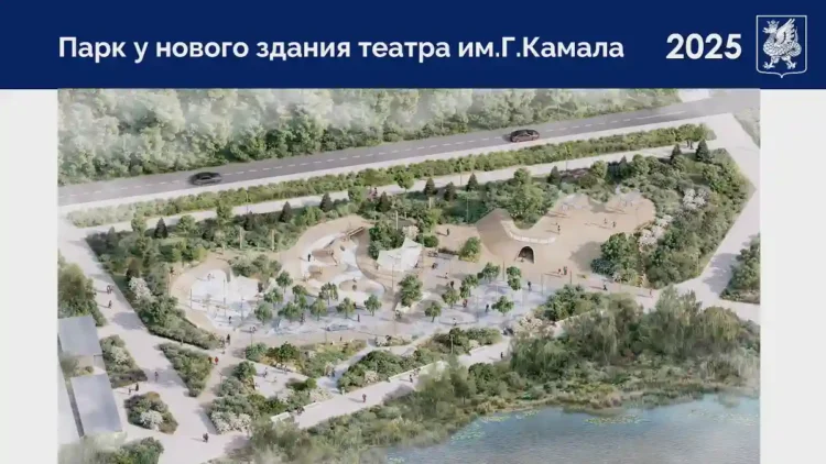 Детская площадка у нового театра Камала