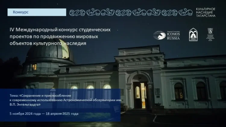 ОКН