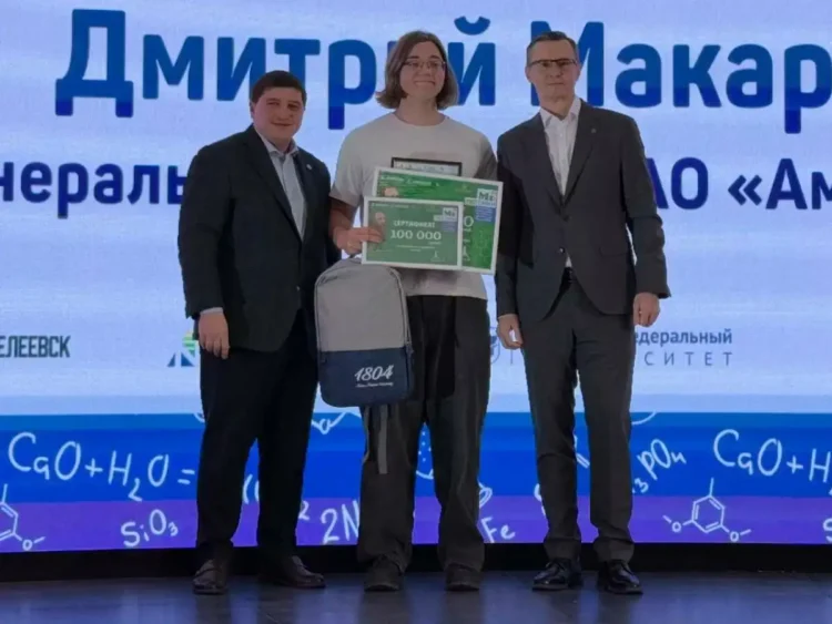 олимпиада