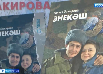 книга "Энкэш"