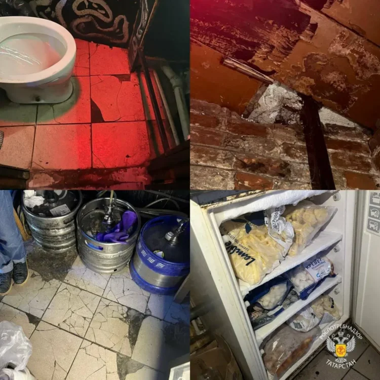 бар