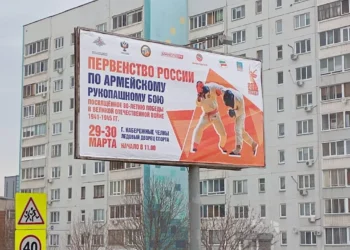 объявление