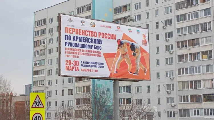 объявление