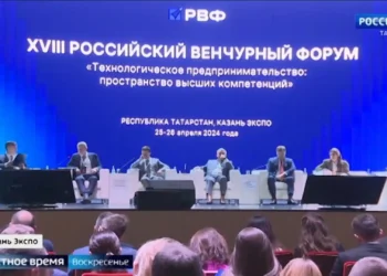4 тыс. участников, 250 спикеров, 40 экспертов: в Казани прошел Российский венчурный форум 2024