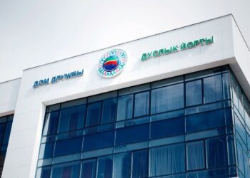 Дом дружбы народов