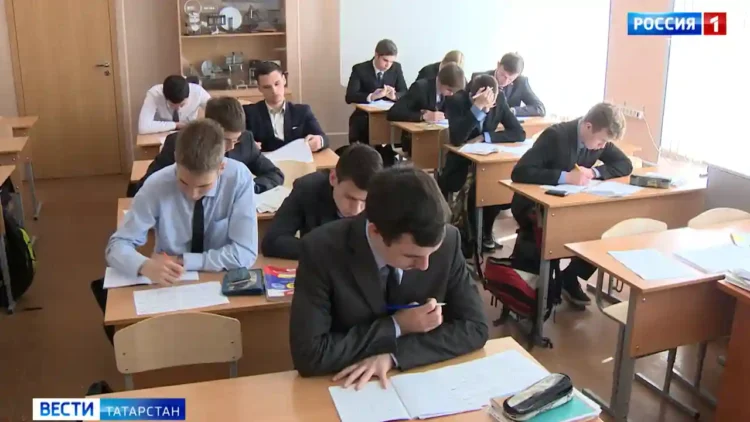 ЕГЭ
