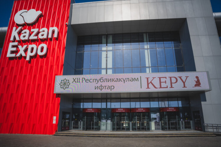 Kazan Expo