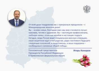 Игорь Комаров 8 марта