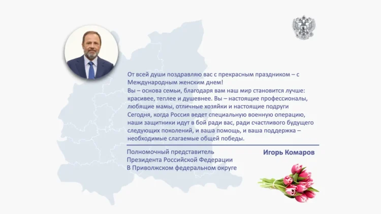 Игорь Комаров 8 марта