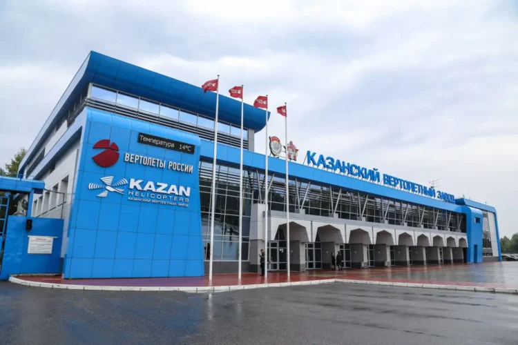 Казанский вертолетный завод