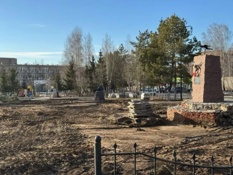 мемориал