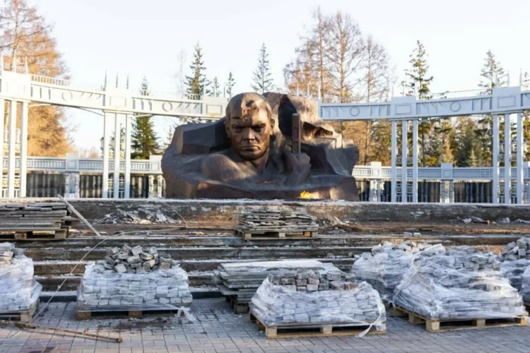 мемориал