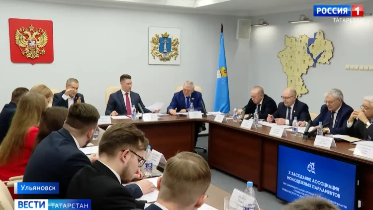заседание