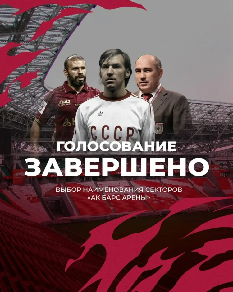 рубин