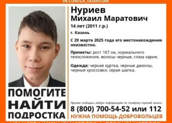 В Казани вторые сутки ищут 14-летнего подростка