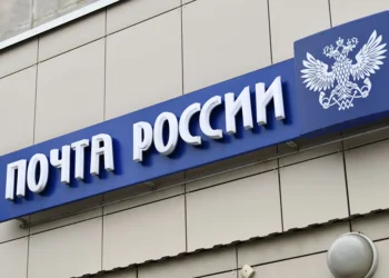 почта России