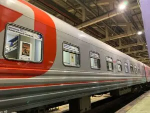 книжный поезд