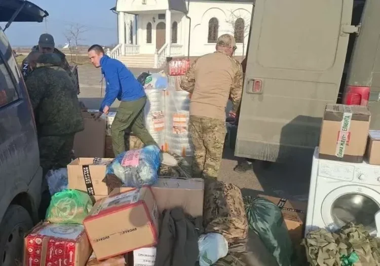 помощь