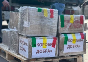помощь бойцам СВО