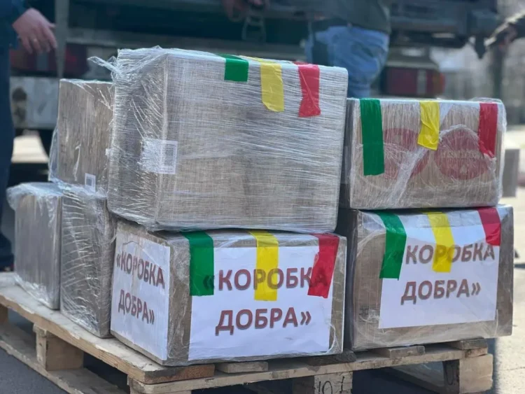 помощь бойцам СВО