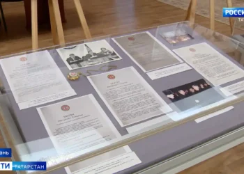 Госсовет РТ