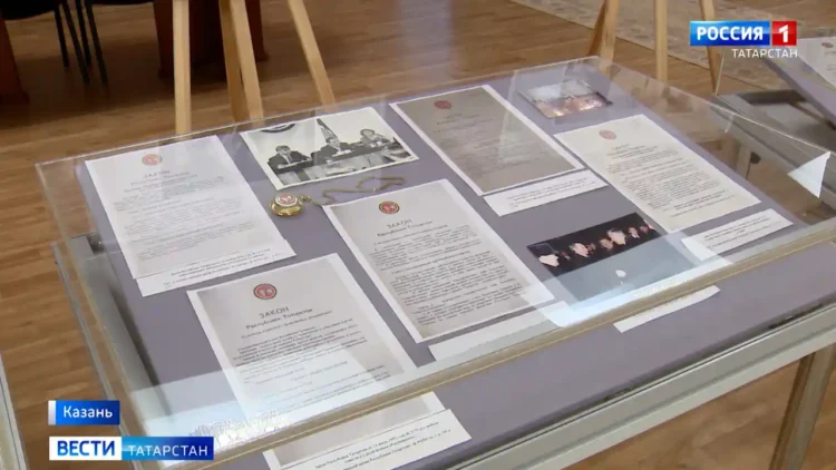 Госсовет РТ