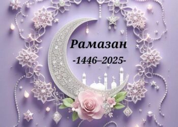 Рамазан аеның 15 нче көне
