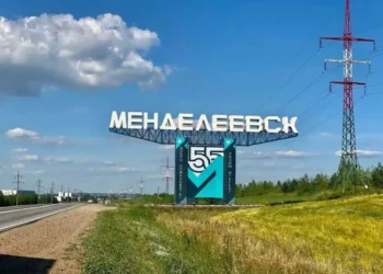 Менделеевск