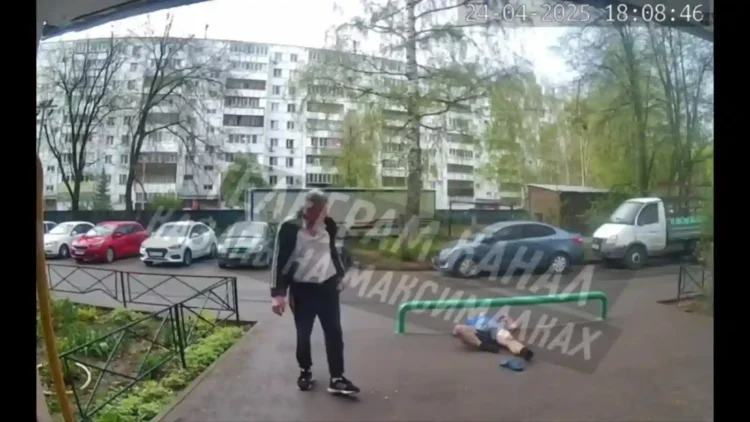 драка