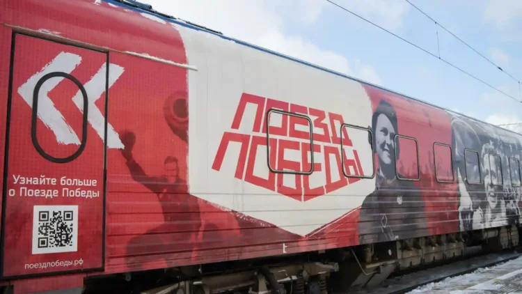 паровоз Победы