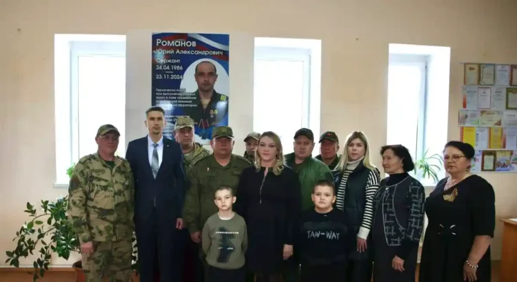мемориальный стенд