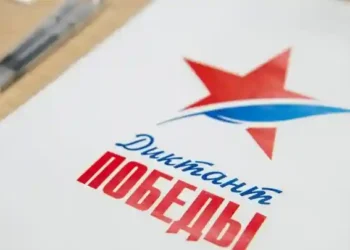 диктант победы