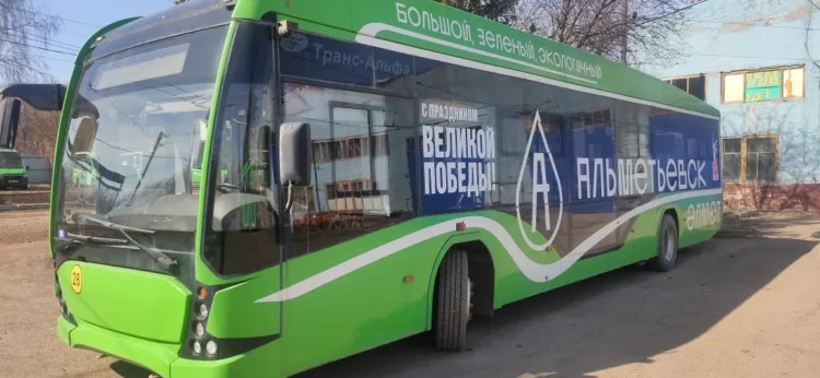 автобус