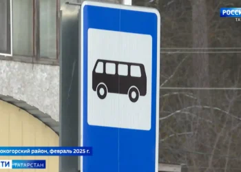 Автобус остановка