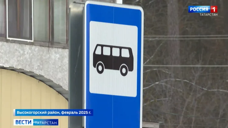 Автобус остановка