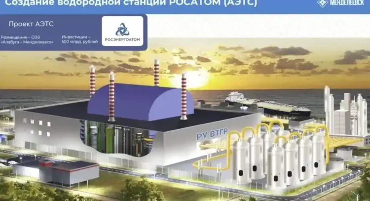 завод