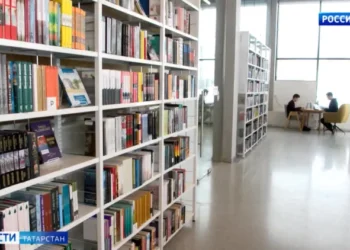 библиотека