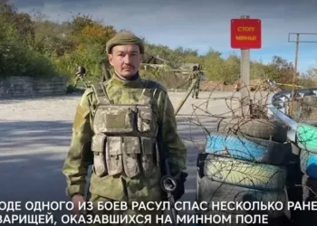 боец СВО
