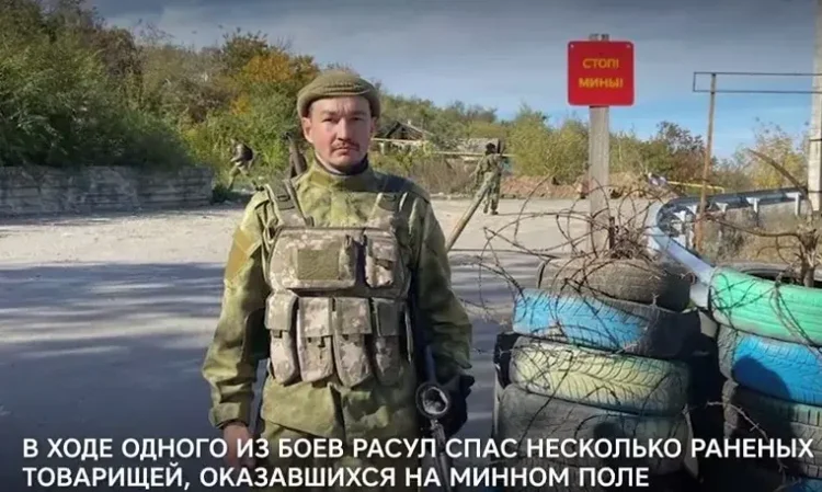 боец СВО